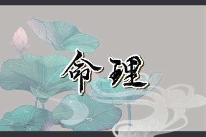 万年历查询表 万年历日历黄历 万年历老黄历吉日查询