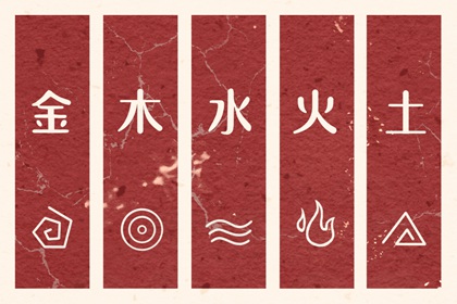 择吉老黄历 择吉日大全 择吉皇历