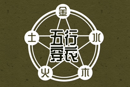 万年历 万年历黄道吉日 黄历万年历