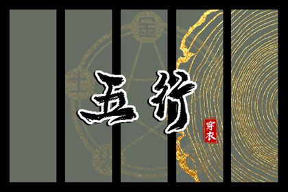 黄道吉日查询2025|2025老黄历黄道吉日查询|2025年老黄历黄道吉日