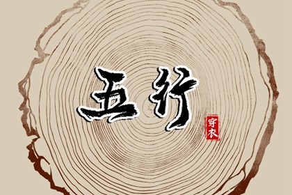 择吉黄历每日宜忌|黄历择吉|结婚择吉日
