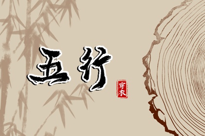 万年历查询表_万年历日历黄历_万年历老黄历吉日查询